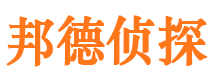 溆浦私家侦探公司